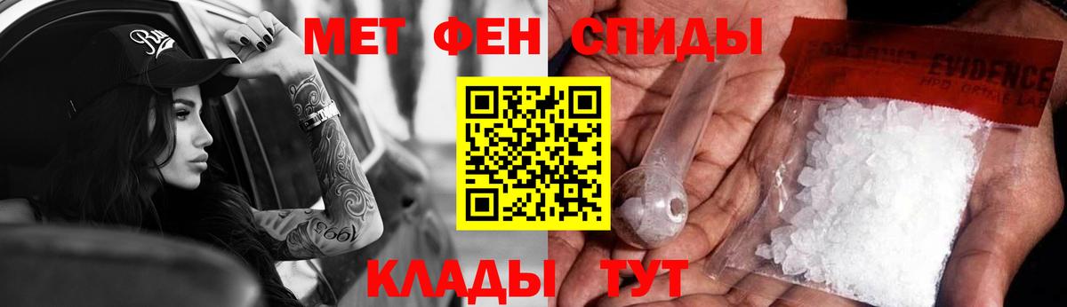 Amphetamine  Амфетамин  Сибай  Вход с VPN  Amphetamine VHQ 