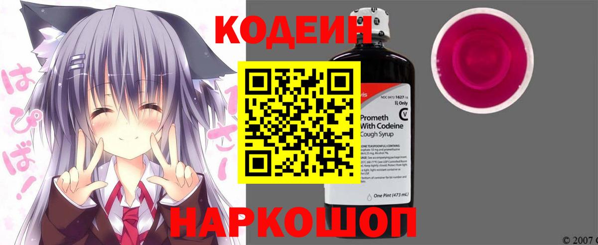 Конопля  ГЕРОИН  Сибай  Мефедрон кристаллы  ГАШ  Вход с VPN 