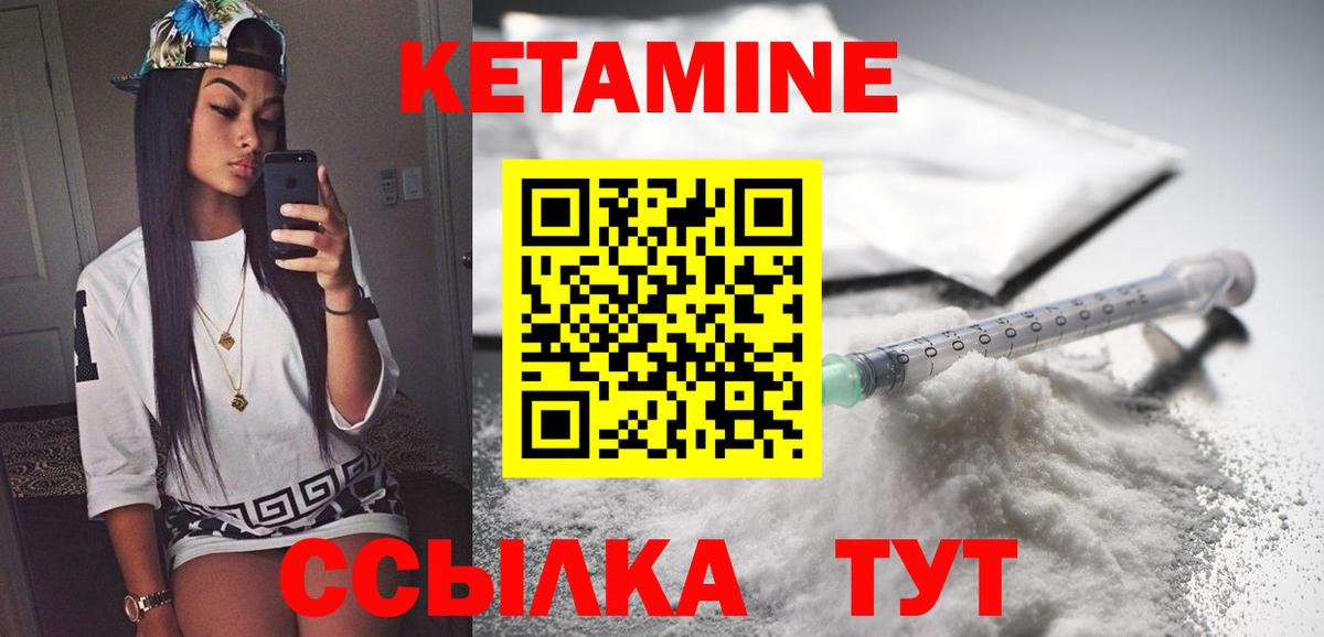 Сибай  Кетамин VHQ  дарк нет наркотические препараты  Вход с VPN  blacksprut  