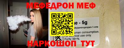 прущая мука Севастополь