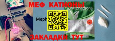 бутик Северобайкальск