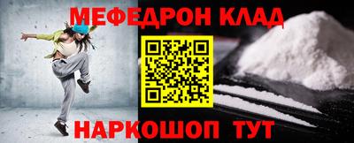 молекула духа Свободный