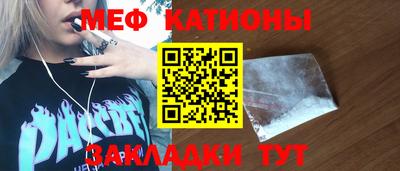 бутик Северобайкальск