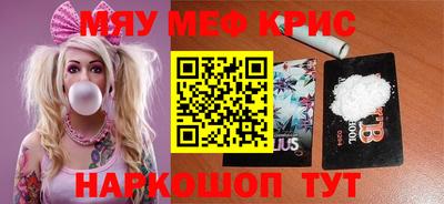 молекула духа Свободный