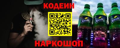 молекула духа Свободный