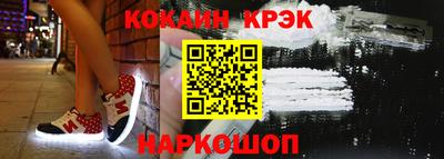 прущая мука Севастополь