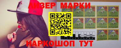 молекула духа Свободный
