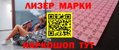 бутик Северобайкальск