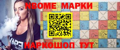бутик Северобайкальск