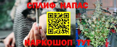 бутик Северобайкальск