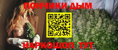 прущая мука Севастополь