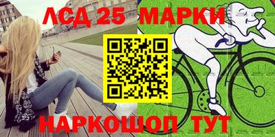 бутик Северобайкальск