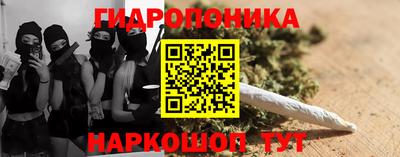 прущая мука Севастополь