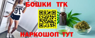 бутик Северобайкальск