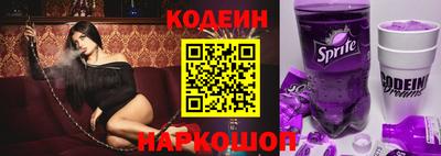 молекула духа Свободный