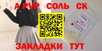 молекула духа Свободный
