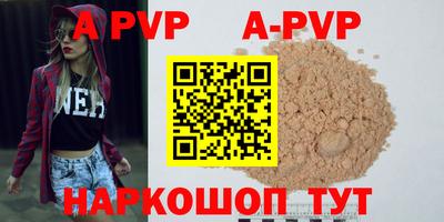 бутик Северобайкальск