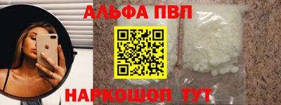 прущая мука Севастополь