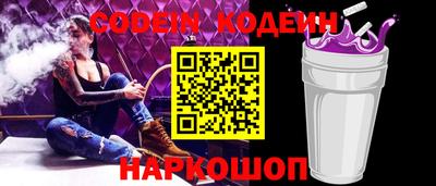 бутик Северобайкальск