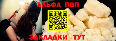 бутик Северобайкальск
