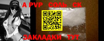 бутик Северобайкальск
