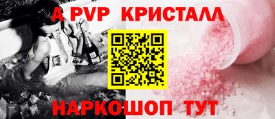 прущая мука Севастополь