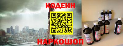 бутик Северобайкальск