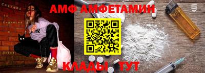 бутик Северобайкальск