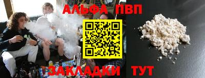 прущая мука Севастополь