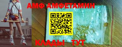 бутик Северобайкальск