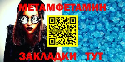 бутик Северобайкальск