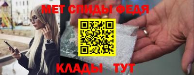 молекула духа Свободный