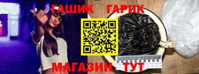 молекула духа Свободный