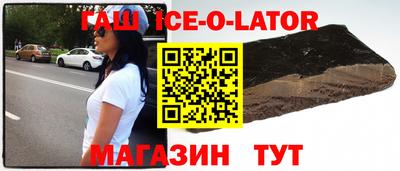 молекула духа Свободный