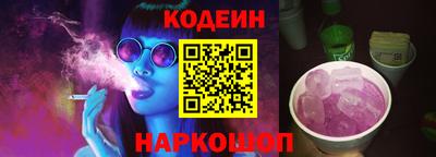 бутик Северобайкальск