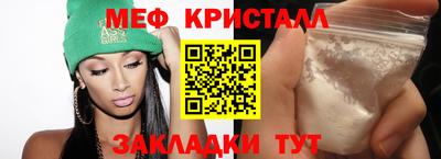 бутик Северобайкальск