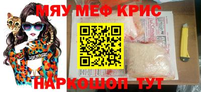 молекула духа Свободный