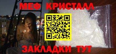 бутик Северобайкальск