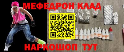 прущая мука Севастополь