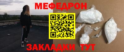 прущая мука Севастополь