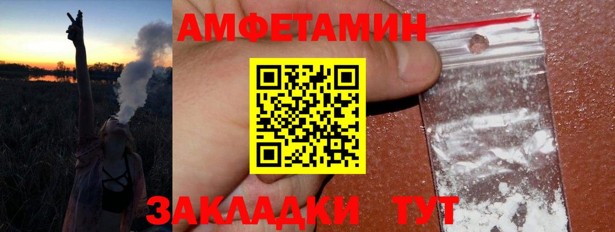 Метамфетамин витя Сибай