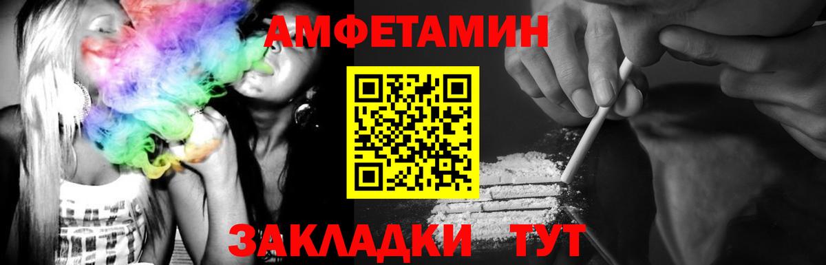 МЕТАМФЕТАМИН пудра  Вход с VPN  Сибай 