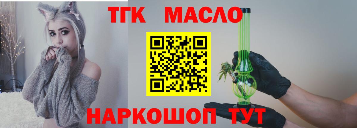 Сибай  как найти   Вход с VPN  ТГК Wax 